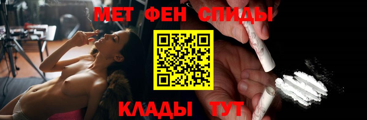 Амфетамин  Вход с VPN  Amphetamine  kraken tor  Карталы  АМФ 97% 