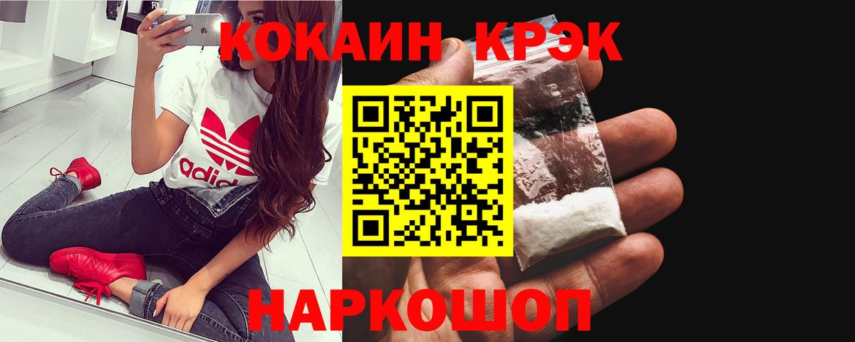 КОКАИН Боливия Карталы