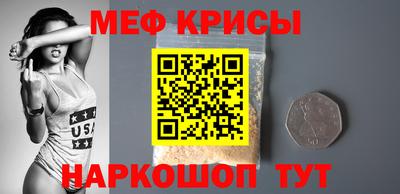 синтетический гашиш Краснознаменск