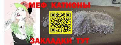 2c-b Кулебаки