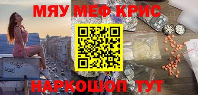 индика Кунгур