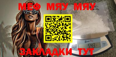 экстази Кумертау