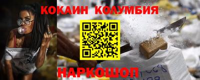 2c-b Кулебаки