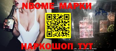 синтетический гашиш Краснознаменск