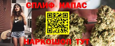 синтетический гашиш Краснознаменск