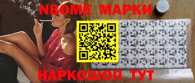синтетический гашиш Краснознаменск