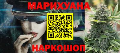 синтетический гашиш Краснознаменск