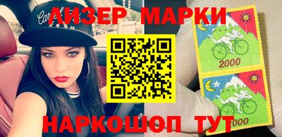 синтетический гашиш Краснознаменск