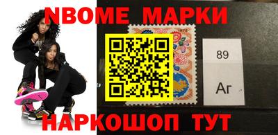 синтетический гашиш Краснознаменск