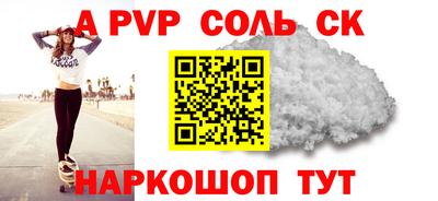 синтетический гашиш Краснознаменск