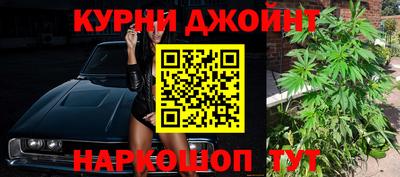 синтетический гашиш Краснознаменск