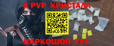 индика Кунгур