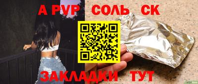 apvp Краснодар