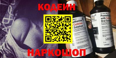 синтетический гашиш Краснознаменск