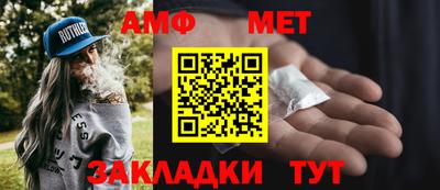 синтетический гашиш Краснознаменск