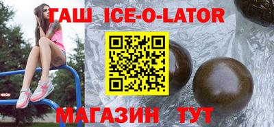 синтетический гашиш Краснознаменск