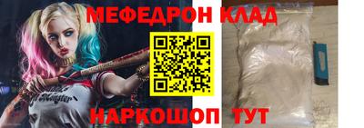 синтетический гашиш Краснознаменск