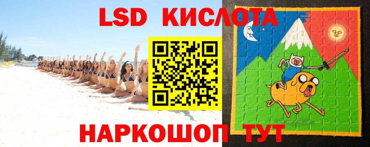 Карталы  LSD-25 экстази  Вход с VPN  ЛСД экстази ecstasy 