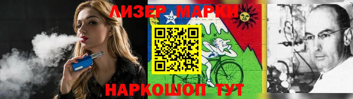 ЛСД экстази кислота Карталы
