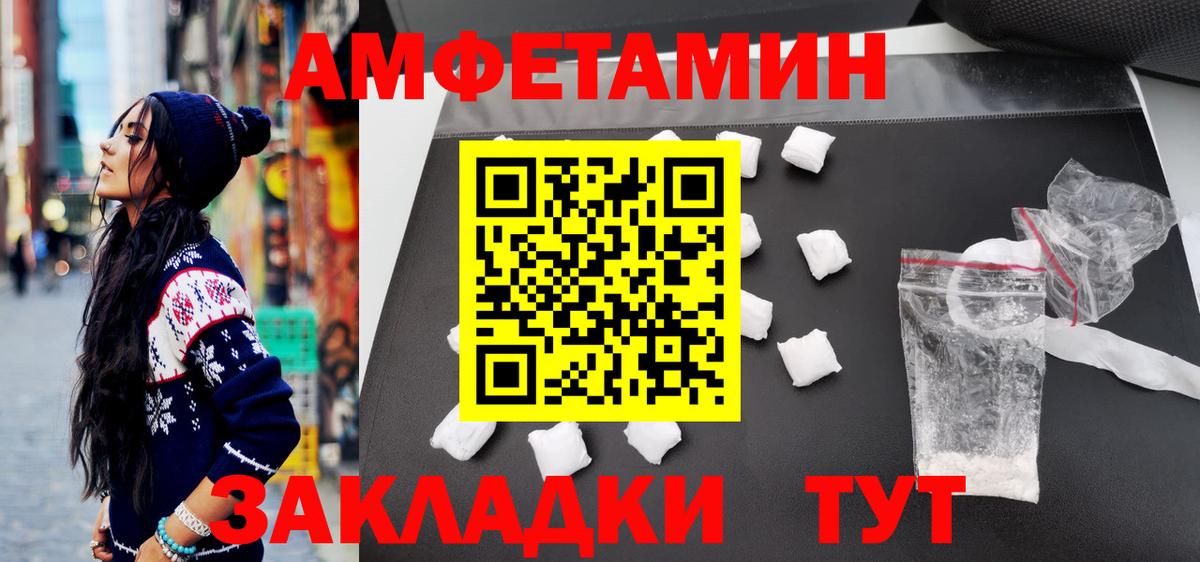 Лсд 25  Cocaine  Меф МЯУ МЯУ кристаллы  Карталы  Вход с VPN  Бошки Шишки  МЕФ  Гашиш  Экстази 