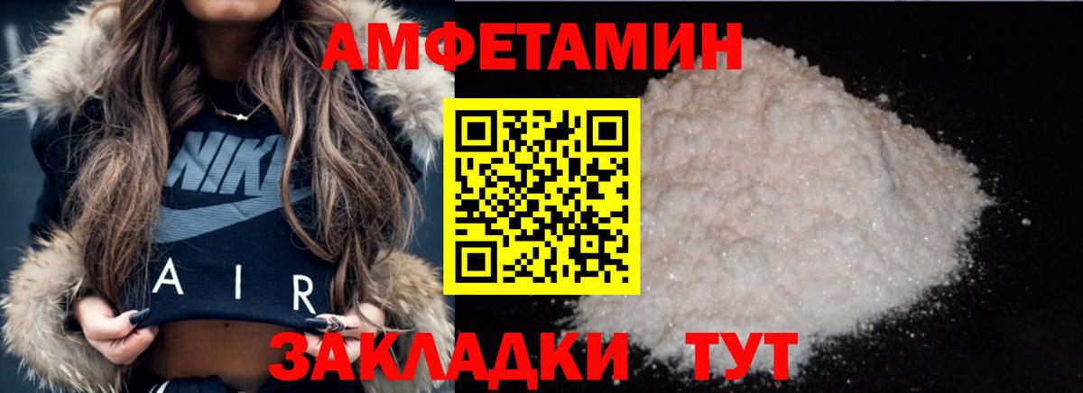 Карталы  МЕТАМФЕТАМИН Декстрометамфетамин 99.9%  Вход с VPN 
