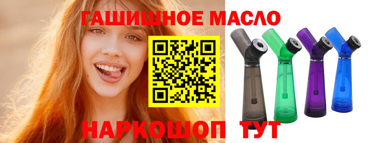 Дистиллят ТГК концентрат Карталы