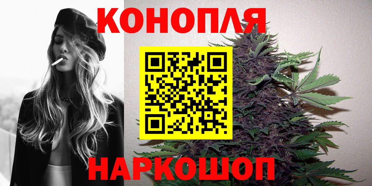 Канабис VHQ  Канабис Amnesia  Каннабис ГИДРОПОН  Карталы  Вход с VPN 