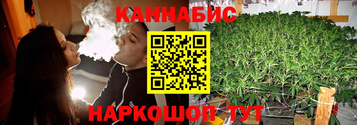 Марихуана Ganja Карталы